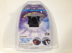 画像1: GENTOS LED CAP LIGHT