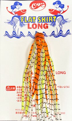 画像1: Line Slack ラインスラック FLAT SKIRT LONG フラットスカート ロング OCP 