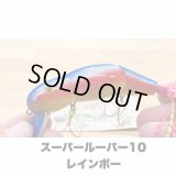 Line Slack ラインスラック SUPER LOOPER10 スーパールーパー10 RB-B