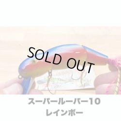 画像1: Line Slack ラインスラック SUPER LOOPER10 スーパールーパー10 RB-B