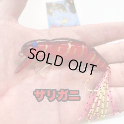 画像1: Line Slack ラインスラック SUPER LOOPER 7 スーパールーパー7 ZG-B
