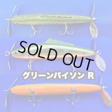 Line Slack ラインスラック SEBIRE セビレ GPY-GR