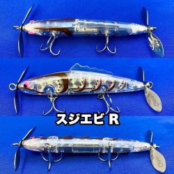 画像1: Line Slack ラインスラック SEBIRE セビレ SE-MOR