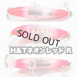 画像1: Line Slack ラインスラック HIGH&LOW KID ハイアンドロー KID HTNR-RR