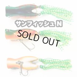 画像1: Line Slack ラインスラック ROPE ロペ  SF-N