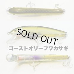 画像1: Line Slack ラインスラック GURITCH Jr グリッチジュニア GOWk
