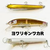 Line Slack ラインスラック GURITCH Jr グリッチジュニア YKWK-GR