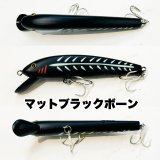 Line Slack ラインスラック GURITCH Jr グリッチジュニア MBB-B