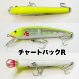 Line Slack ラインスラック GURITCH Jr グリッチジュニア CB-SR