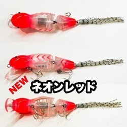 画像1: Line Slack ラインスラック SUPER LOOPER 7 スーパールーパー7 NRD-C