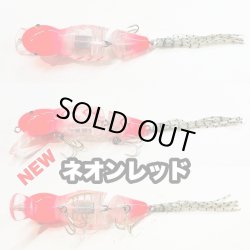 画像1: Line Slack ラインスラック SUPER LOOPER 7 スーパールーパー7 NRD-C