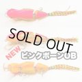 Line Slack ラインスラック SUPER LOOPER 7 スーパールーパー7 PKBOB