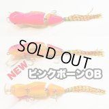 Line Slack ラインスラック SUPER LOOPER 7 スーパールーパー7 PKBOB