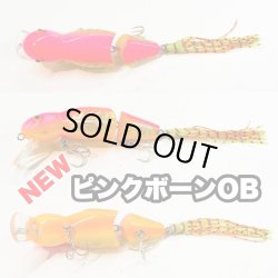 画像1: Line Slack ラインスラック SUPER LOOPER 7 スーパールーパー7 PKBOB
