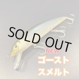 画像: Line Slack ラインスラック GURITCH グリッチ GSMELT