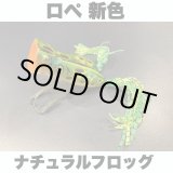 画像: Line Slack ラインスラック ROPE ロペ NF 