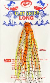 画像: Line Slack ラインスラック FLAT SKIRT LONG フラットスカート ロング OCP 