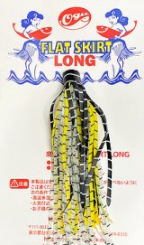 画像: Line Slack ラインスラック FLAT SKIRT LONG フラットスカート ロング BYG