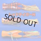 画像: Line Slack ラインスラック ROPE ロペ RTGN