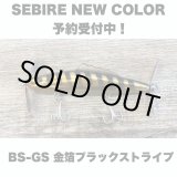 画像: Line Slack ラインスラック SEBIRE セビレ BS-GS
