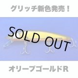画像: Line Slack ラインスラック GURITCH グリッチ OLGLOB-MR