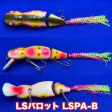 画像: Line Slack ラインスラック SUPER LOOPER BIG スーパールーパービッグ LSPA-B