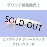 画像: Line Slack ラインスラック GURITCH グリッチ PKHDCBGB-JR