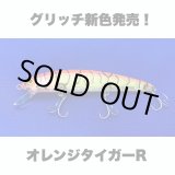 画像: Line Slack ラインスラック GURITCH グリッチ OTG-JR