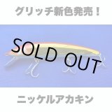 画像: Line Slack ラインスラック GURITCH グリッチ AK-N