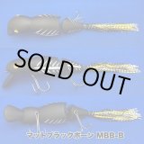 画像: Line Slack ラインスラック SUPER LOOPER BIG スーパールーパービッグ MBB-B