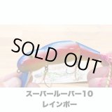 画像: Line Slack ラインスラック SUPER LOOPER10 スーパールーパー10 RB-B