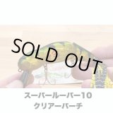 画像: Line Slack ラインスラック SUPER LOOPER10 スーパールーパー10 CP-C
