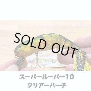 画像: Line Slack ラインスラック SUPER LOOPER10 スーパールーパー10 CP-C