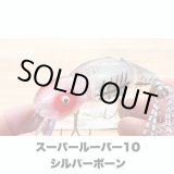 画像: Line Slack ラインスラック SUPER LOOPER10 スーパールーパー10 SLB-C