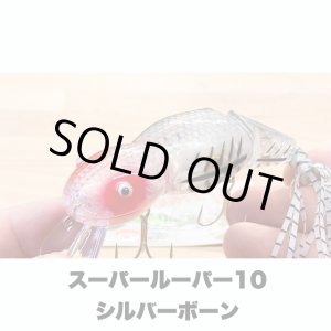画像: Line Slack ラインスラック SUPER LOOPER10 スーパールーパー10 SLB-C