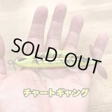 画像: Line Slack ラインスラック SEBIRE CG-GR