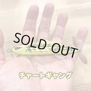 画像: Line Slack ラインスラック SEBIRE CG-GR