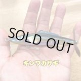 画像: Line Slack ラインスラック SEBIRE WAKA-GR