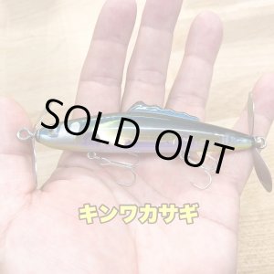 画像: Line Slack ラインスラック SEBIRE WAKA-GR