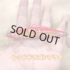 画像: Line Slack ラインスラック SEBIRE RDF-GR