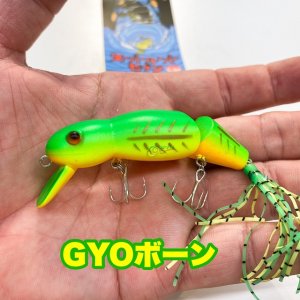 画像: Line Slack ラインスラック SUPER LOOPER 7 スーパールーパー7 GYOB-B 