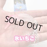 画像: Line Slack ラインスラック SUPER LOOPER 7 スーパールーパー7 KI-C