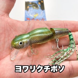 画像: Line Slack ラインスラック SUPER LOOPER 7 スーパールーパー7 YKB-C