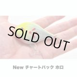 画像: Line Slack ラインスラック HERA ヘラ CB-HHS