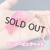 画像: Line Slack ラインスラック BallsacWake ボールサックウェイク W-CPH