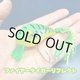 画像: Line Slack ラインスラック BallsacWake ボールサックウェイク W-FTG-MR