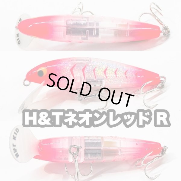 画像1: Line Slack ラインスラック HIGH&LOW KID ハイアンドロー KID HTNR-RR