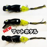 画像: Line Slack ラインスラック SUPER LOOPER 7 スーパールーパー7 MFF-C