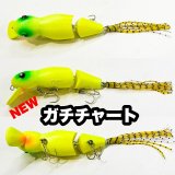画像: Line Slack ラインスラック SUPER LOOPER 7 スーパールーパー7 GC-B