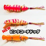 画像: Line Slack ラインスラック SUPER LOOPER 7 スーパールーパー7 PKCD-B